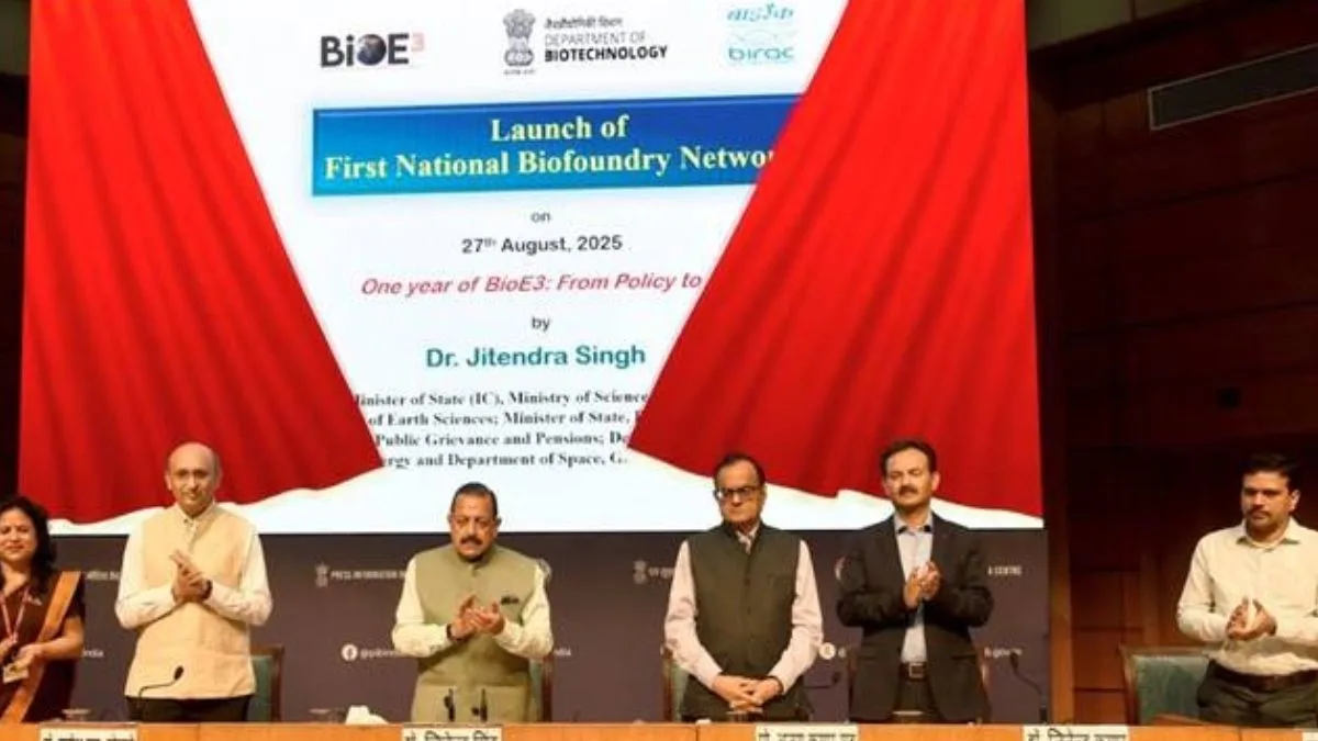 India Launches First National Biofoundry Network under BioE3 Policy