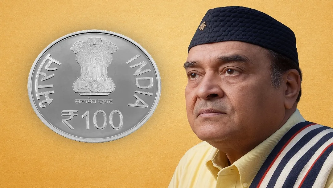 New Commemorative Coin: Dr. Bhupen Hazarika Birth Centenary
