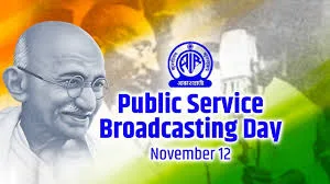 November 12: Celebrating Public Service Broadcasting Day
